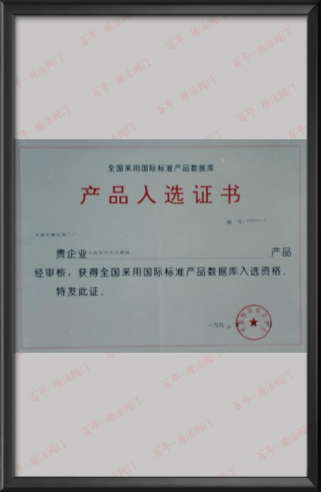 資質(zhì)榮譽(yù)1